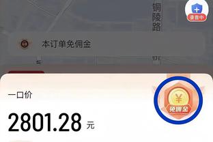 18年前的今天：科比三节打卡狂砍62分率队赢球 小牛首发合计43分